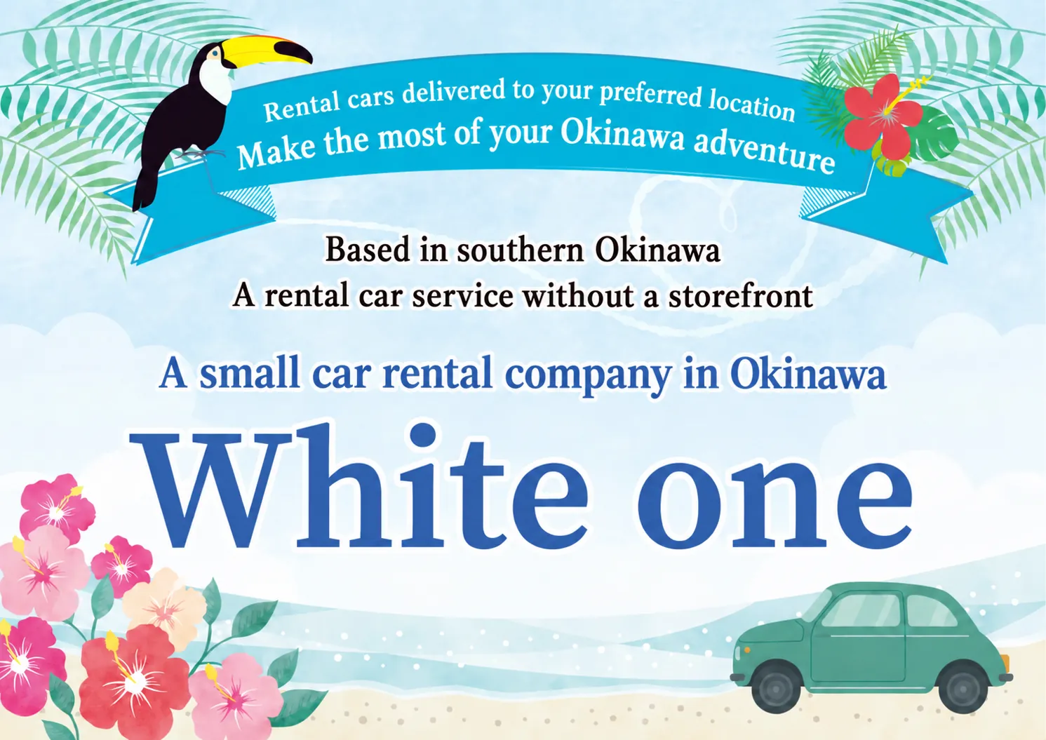 A small car rental company in Okinawa — White one